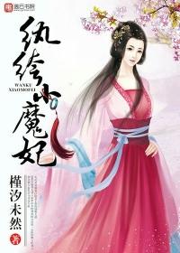 唯一情深陈玺林唯封面