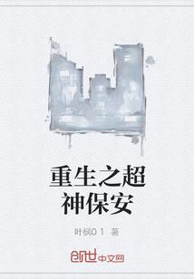 爱在风中叹息：苏致宋妍封面