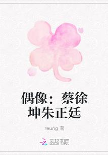 五年后，她提出离婚放他自由封面