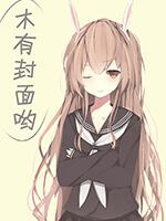 团宠萌宝买一送一封面