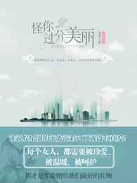 迟浅月顾忱明免费封面