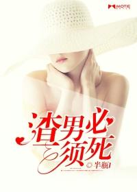 姜秋禾周东明封面