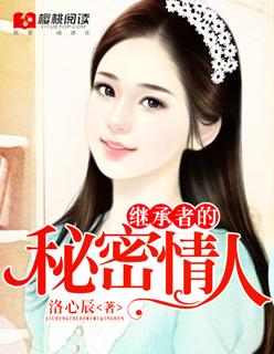 白黎程晏免费封面