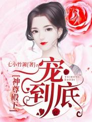 顾长歌贺景然知乎封面