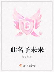 庄知歆周寒周寒小说全文封面