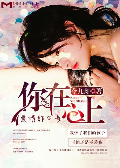 小时章宁浊封面