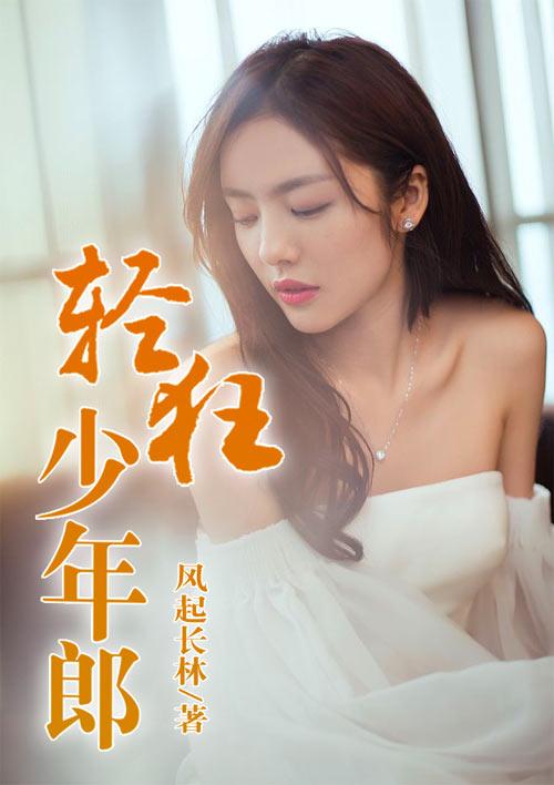 异度生存指南封面