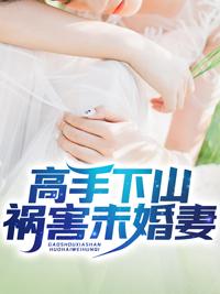 苏晨夏汐颜封面