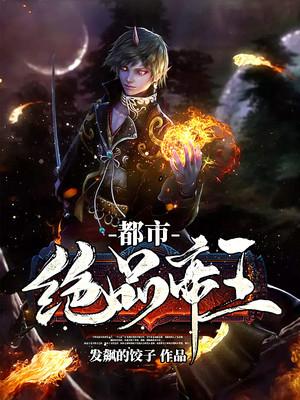 配角心心小说封面