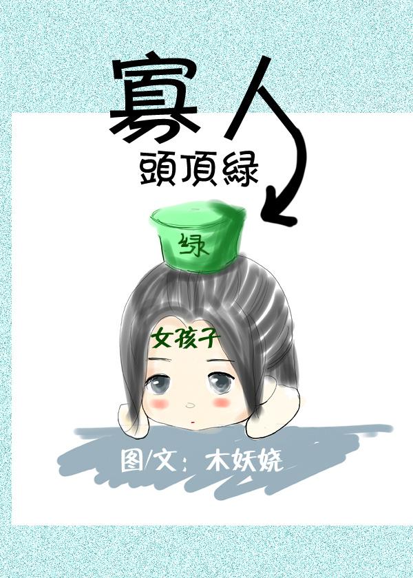 重生在新婚初夜封面