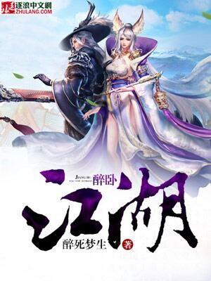 以爱之谋时承梁烨封面