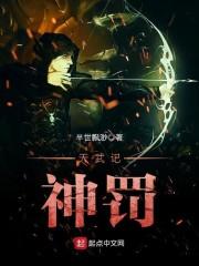 沈夕云厉英寒封面