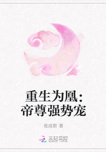 南卿月虞沉寒封面