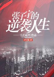 明荔宋瑾砚封面