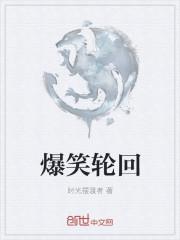 简桑沈明宴封面