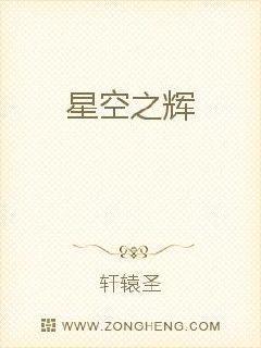 程锦玥萧珏封面