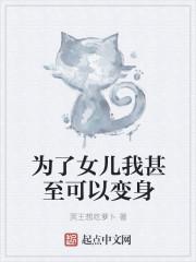 阮芯竹祁时瑾封面