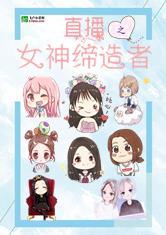 苏穆青陆天赐都市小说封面