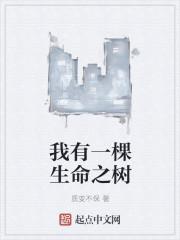 影后不务正业，靠玄学爆红娱乐圈封面