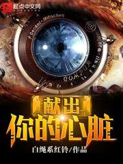 苏姝谢行舟封面