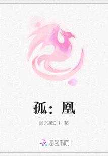 千万的彩礼：秦城江柔封面