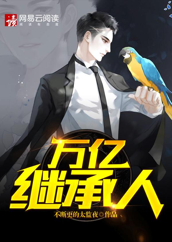 540194陆时宜霍司谕封面