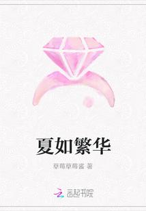 我目睹的杀人案封面