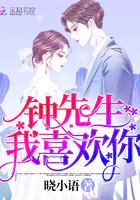 小恶犬与情书裴觉程岁仪完结版封面