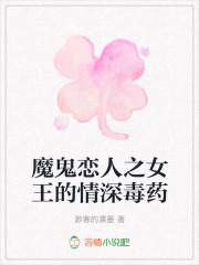 齐悦纪励衡封面