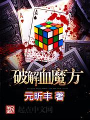 许你十分情封面