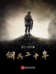 萌宝驾到：总裁爹地快接招封面