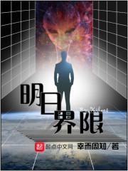 骚扰烦人精封面