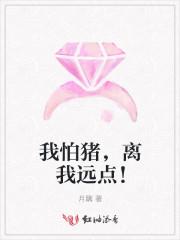 林希颜司庭衍封面