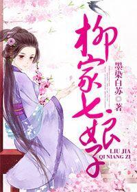 夜红绫萧亦云封面