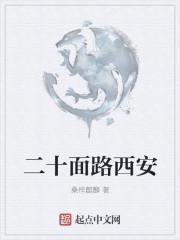 温绾顾绍全文阅读封面