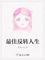 季甜甜韩青颂封面