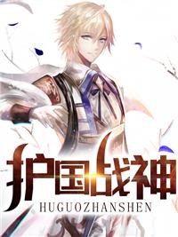 杨风与叶梦妍杨盼盼小说名字封面