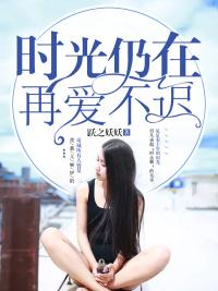 从一胎六宝开始当全能专家封面