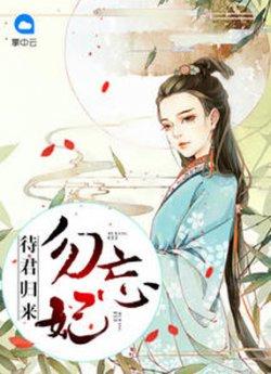 又不是真的爱祁遇简新筠封面