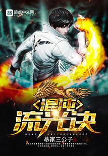 诸天之仙帝归来封面