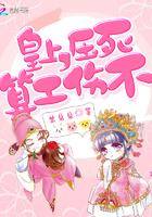 苏雪贺擎东年代娇宠，娇软美人被糙汉宠野了封面