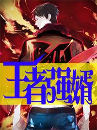 时青顾承小说封面