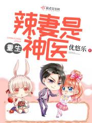 被关在地下室的男人封面