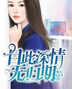 奶爸的灭世系统封面