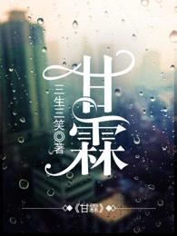 嗦口可乐，然后我就变身？封面