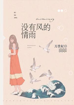 麒麟妹妹四岁半，全家都来团宠我封面