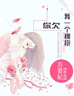 阮语柔温司尧封面