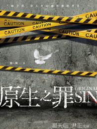 她喜欢他，如今却要被迫离开了封面