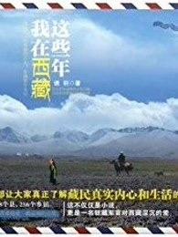 重生后，老婆要跟我离婚封面