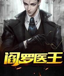 叶玄苏梦漓封面